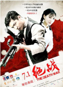 一代匠师