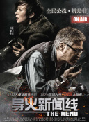 非遗在中国：徽州篇