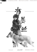百家讲坛曹玉茹