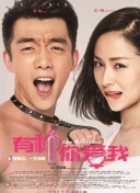 特种兵王之原子核爆