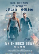 暴走武林学园第二季