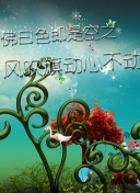 犹如故人来