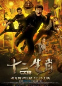 奇异贤伴 黑色天使