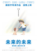 浮世三千