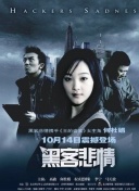 九色鹿王·前尘