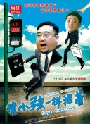 卢克·凯奇 第一季