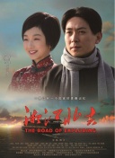 浩哥爱情故事