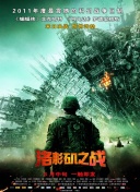 仙帝归来