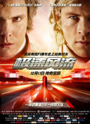 在下李佑