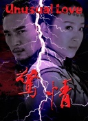 毒从口入：食物的丑陋真相