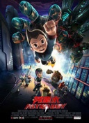 少年歌行外传：暗河传