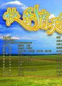 卡片战斗先导者 第二季