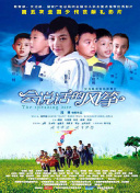 荒野求生全明星 第三季