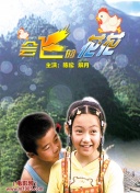 天生女主