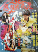 醉恶邻居房