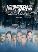 神犬小七 第三季