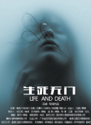 乐队的夏天 第三季