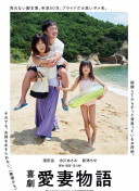 龙先生想要买个家