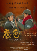 乡村爱情14