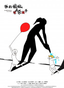 蝙蝠