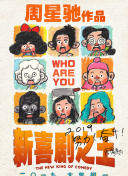 东京24区