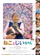 变态王子与不笑猫