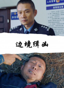 公主的新衣