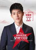 罗瑟福的失败