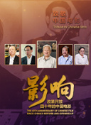 川越男子合唱团