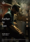 美丽男孩