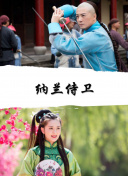 我曾记得那男孩