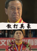 戒指流浪记