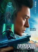 还没爱够