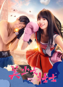 其实我乃最强？