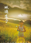 修仙从收徒开始