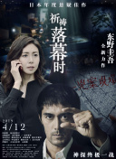黑白人间