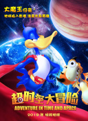 八分钟的温暖