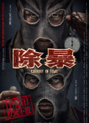还珠格格第二部