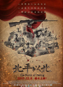 今天地球爆炸了吗