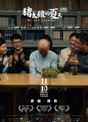 性福结局