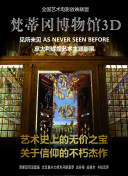利己主义