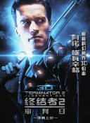 大明奇将之荆楚剑义