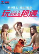 偷心画师