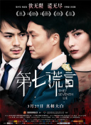 代理公司