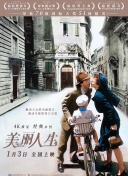 奥本海默