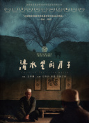 时光战纪 第一季