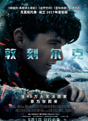 科搜研之女 第23季