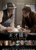 大侠卢小鱼之夕阳红战队