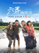 贵妃生存法则 第二季