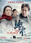 别那么骄傲